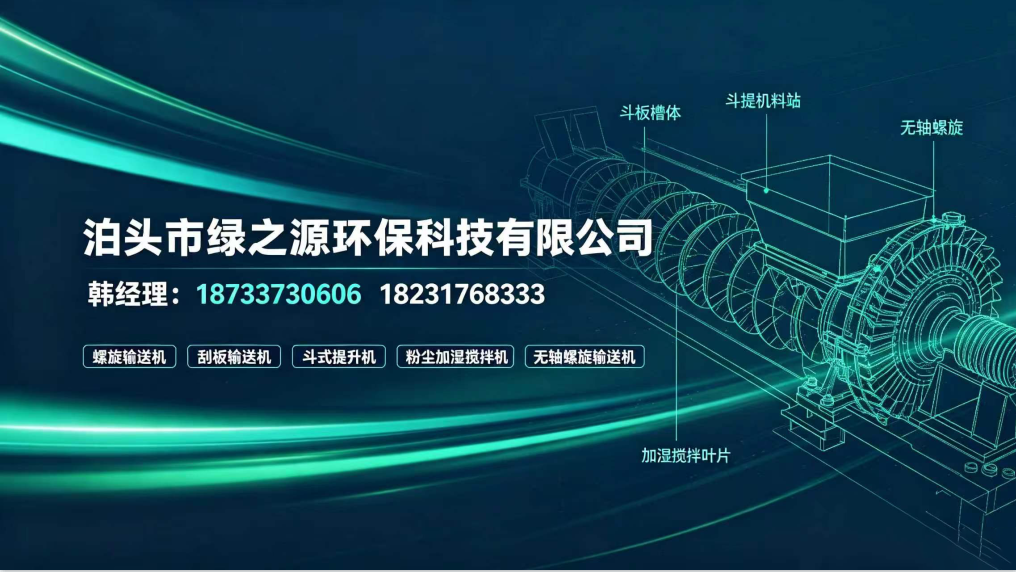 泊头市绿之源环保科技有限公司 工厂/车间/产品实景